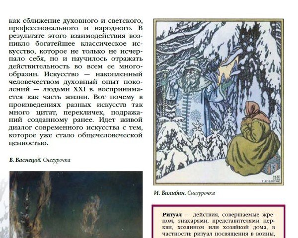 Иллюстрации к сказкам царь стоял позадь забора