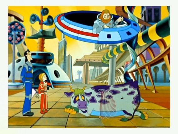 Путешествие Алисы тайна третьей планеты