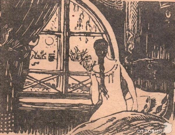 Иллюстрация к произведению Светлана Жуковского