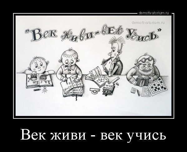 Смешные иллюстрации к пословицам