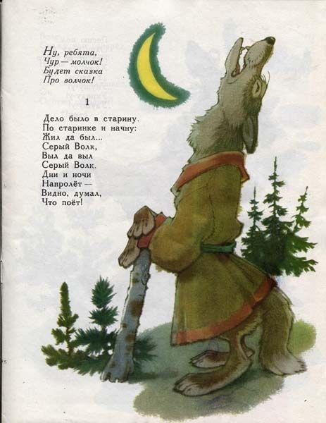 Репкин пётр Петрович художник