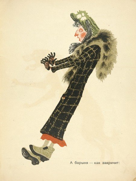 Маршак багаж книга