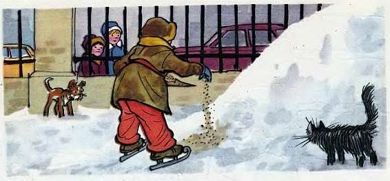 Носов н.н. "на Горке"