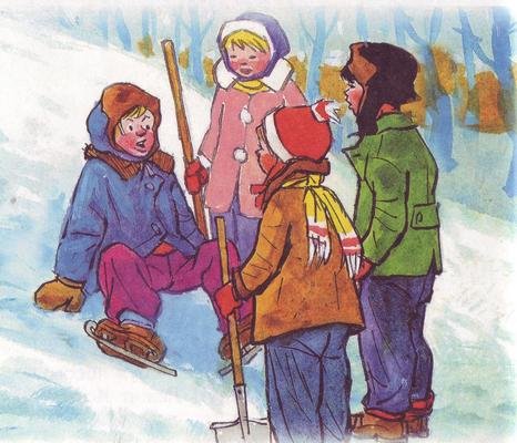 Носов катание с горки