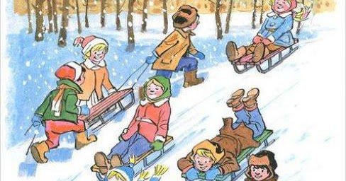 Н Носов на Горке иллюстрации