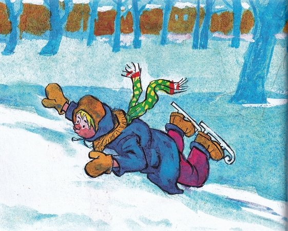 Носов н. "на Горке"