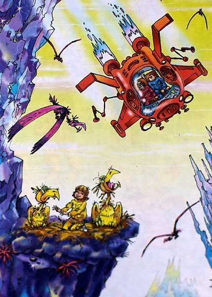 Три капитана Кир Булычев