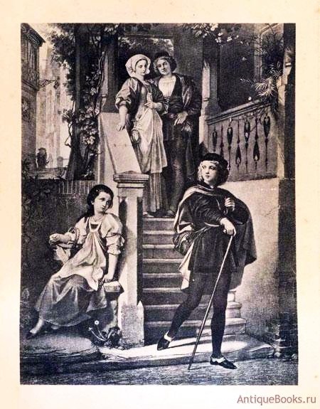 Иллюстрация к балладе перчатка (47 фото)