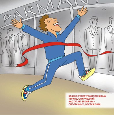 Здание колониализма Борис Ефимов