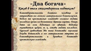 Нищий Тургенев иллюстрации