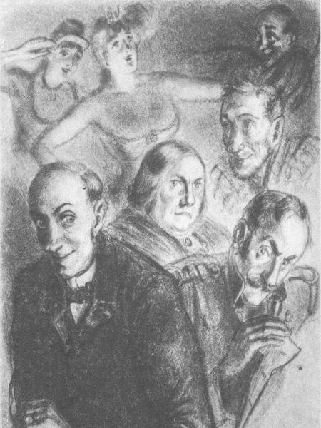 Господа Головлевы иллюстрации к роману