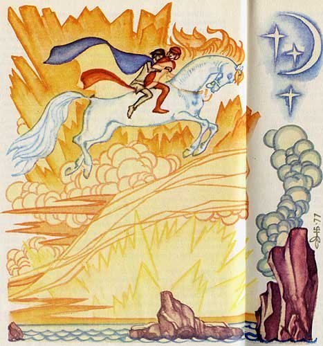 Мио мой Мио рисунок