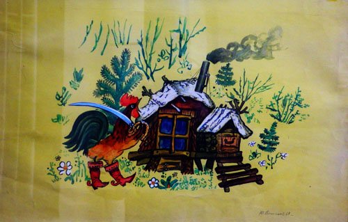 Юрий Васнецов Заюшкина избушка