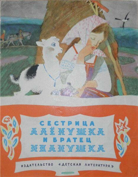 Ювеналий Коровин художник