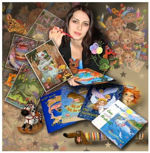 Иллюстрации ереминой ношин любови (50 фото)