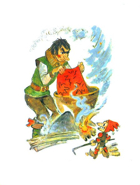 Огненный Бог Марранов Верес