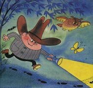 Колобок идет по следу Успенский книга