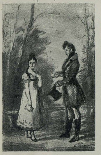 Именины Татьяны Евгений Онегин иллюстрации