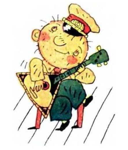 Колобок идет по следу Успенский