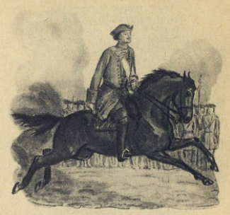 Пир Петра 1 Пушкин