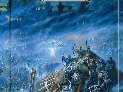 Ник Перумов "черное копье"