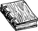 Прочитать от доски до доски