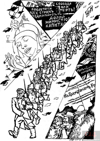 Анненков иллюстрации к поэме 12