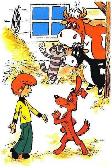 Герои мультиков Эдуарда Успенского