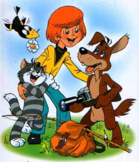 Дядя фёдор пёс и кот иллюстрации