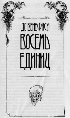 Фандорин Эраст Петрович Азазель