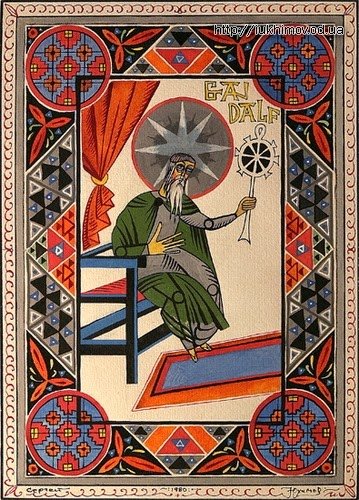 Толкиен Властелин колец советское издание