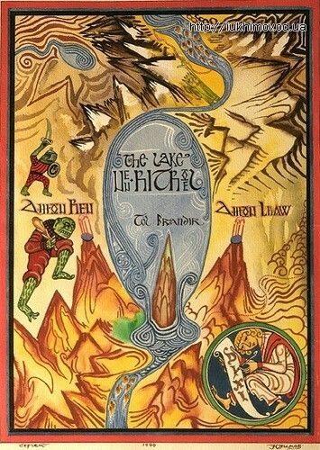 Сергей Юхимов иллюстрации к Властелину колец Арагорн