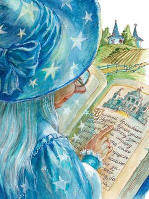 Волшебник изумрудного города иллюстрации Власовой