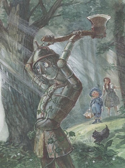 Волшебник изумрудного города Гороховский