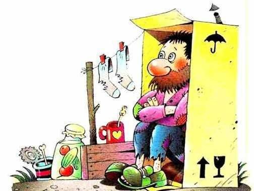 Ни кола ни двора рисунок к фразеологизму