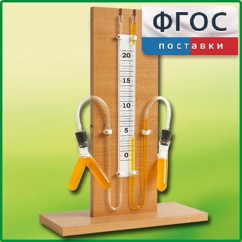 Прибор для демонстрации зависимости скорости хим.реакций от условий