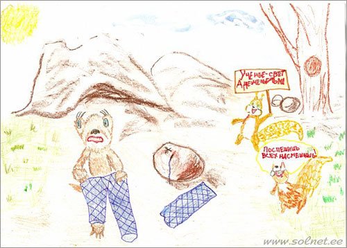 Пословицы спешишь людей н