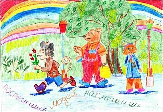 Поспеспешишь людей насмешишь