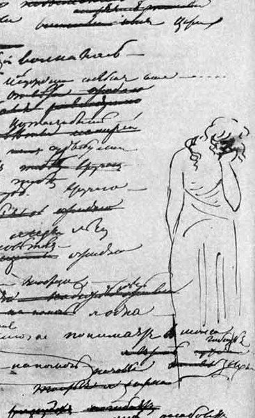 Рушева Евгений Онегин