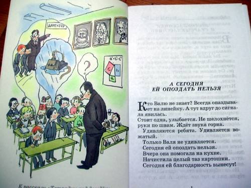 Кн.в.Голявкина тетрадки под дождем