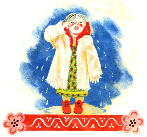 Рукодельница Одоевский