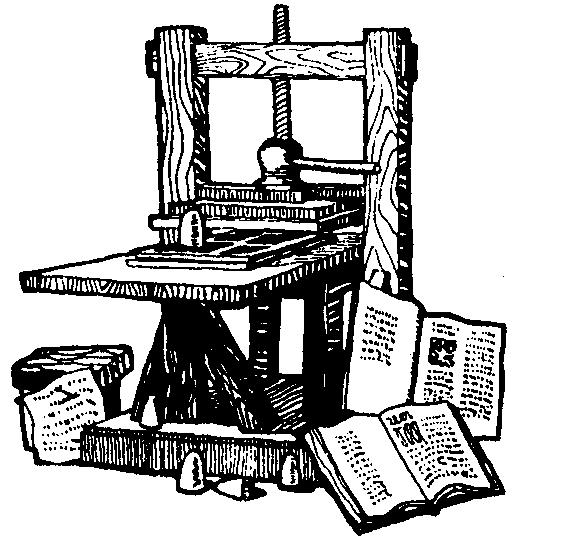 Печатный станок Иоганна Гутенберга 1445 г