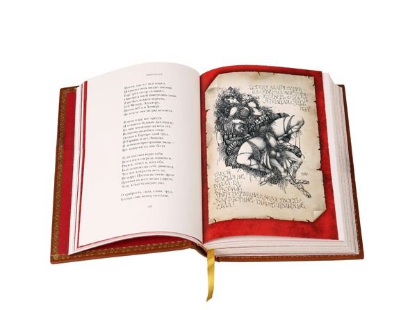 Барков и Барковиана