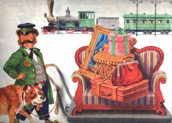 Самуил Маршак багаж