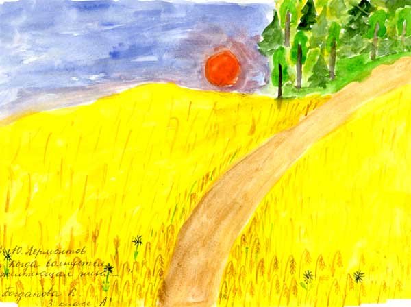 Солнце сказка о мёртвой царевне и семи богатырях солнце