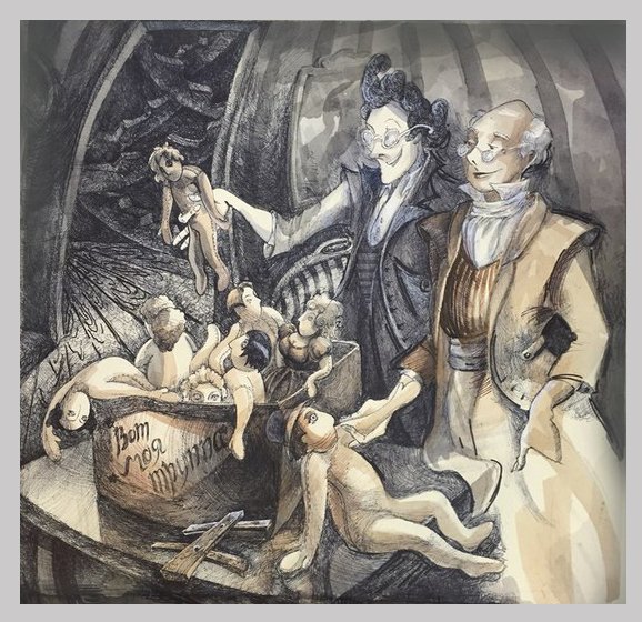 Коппелиус песочный человек