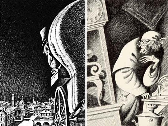 Сергей Александрович Алимов иллюстрации