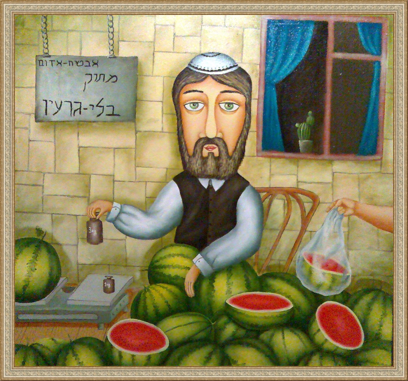 Евреи на базаре
