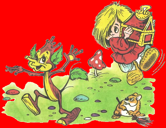 Домовенок Кузьма и его сундучек