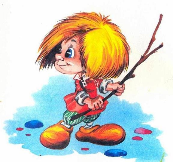 Домовёнок мультяшный